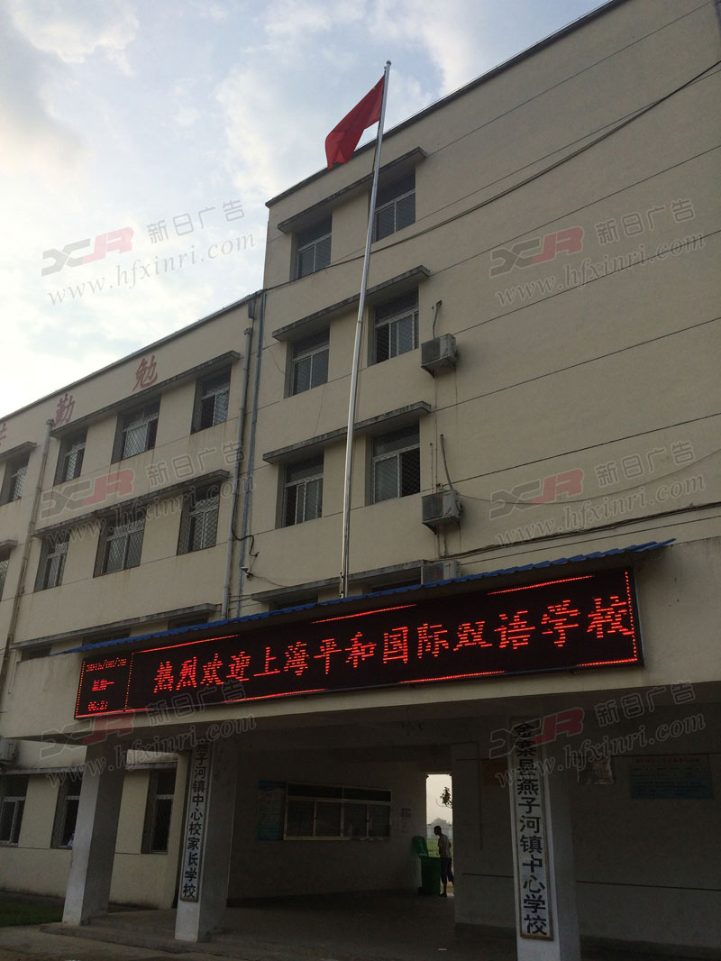 合肥LED灯箱公司哪家好
